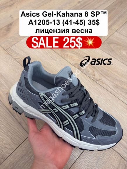 Мужская обувь - Мужские кроссовки Asics Gel-Kahana-8 SP™ лицензия, весна A1205-13 FL - купить оптом в Одессе Мужская обувь - Мужские кроссовки Asics Gel-Kahana-8 SP™ лицензия, весна A1205-13 FL - купить оптом в Одессе