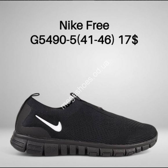 Мужская обувь - Мужские кроссовки Nike Free G5490-5 FT - купить оптом в Одессе