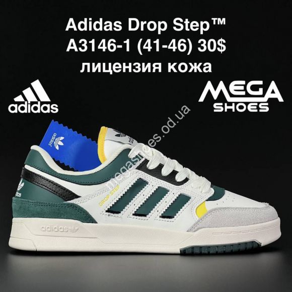 Мужская обувь - Мужские кроссовки Adidas Drop Step A3146-1 AN - купить оптом в Одессе