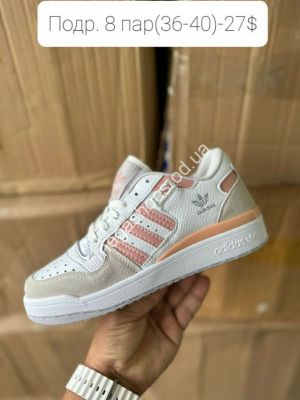 Кроссовки Adidas Forum White/Orange LV