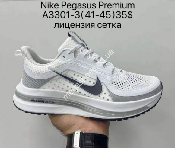 Мужская обувь - Мужские кроссовки Nike Pegasus Premium™ лицензия, сетка A3301-3 SU - купить оптом в Одессе