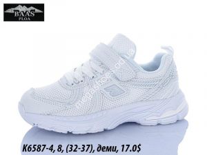 Детские кроссовки Baas деми K6587-4 VS