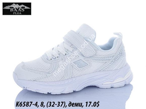 Детская обувь - Детские кроссовки Baas деми K6587-4 VS - купить оптом в Одессе Детская обувь - Детские кроссовки Baas деми K6587-4 VS - купить оптом в Одессе