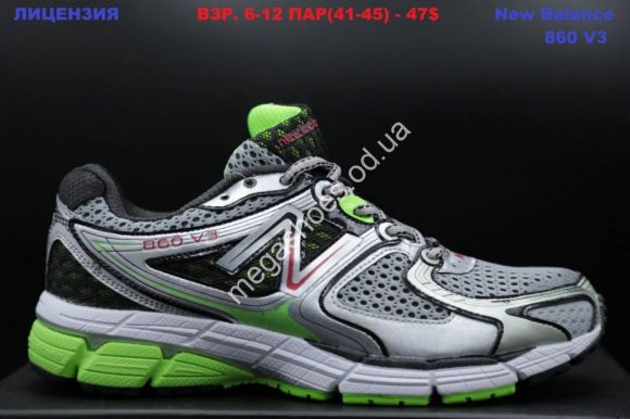 Мужская обувь - Мужские кроссовки New Balance 860 V3 Grey/Green LV - купить оптом в Одессе