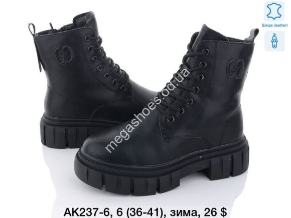 Женская обувь - Ботинки зима ITTS AK237-6 TS - купить оптом в Одессе