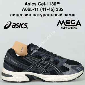 Мужские кроссовки Asics Gel-1130™ лицензия, натуральный замш A065-11 VS