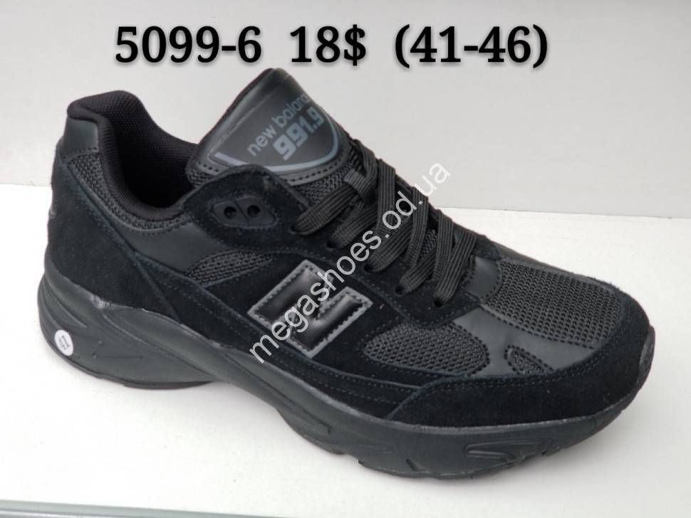 New balance 991.5 ft best sale
