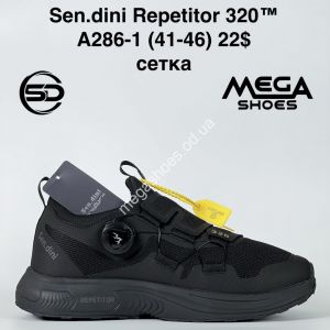 Мужские кроссовки Sen.dini Repetitor 320™ сетка A286-1 BH