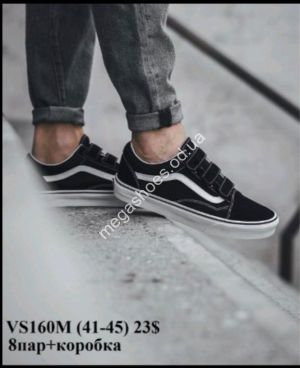 Мужские кеды Vans VS160M VX Мужские кеды Vans VS160M VX