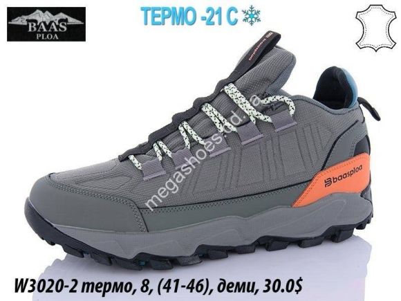 Мужская обувь - Мужские кроссовки Baas  термо -21°C W3020-2 VS - купить оптом в Одессе
