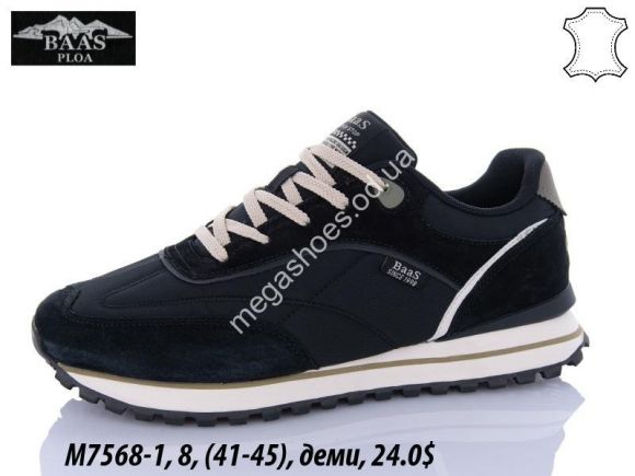 Мужская обувь - Мужские кроссовки Baas M7568-1 VS - купить оптом в Одессе
