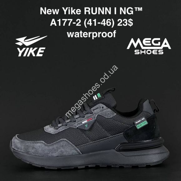 Мужская обувь - Мужские кроссовки New Yike Runn I NG A177-2 AN - купить оптом в Одессе Мужская обувь - Мужские кроссовки New Yike Runn I NG A177-2 AN - купить оптом в Одессе