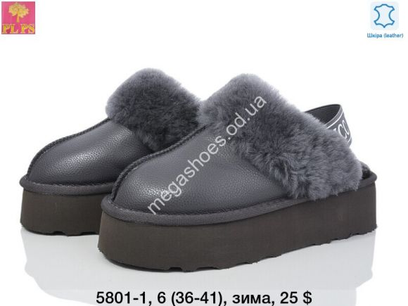 Женская обувь - Угги зима ITTS 5801-1 PS - купить оптом в Одессе Женская обувь - Угги зима ITTS 5801-1 PS - купить оптом в Одессе