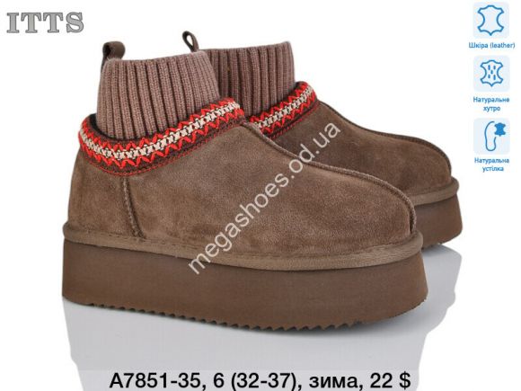 Женская обувь - Угги ITTS зима A7851-35 TS - купить оптом в Одессе