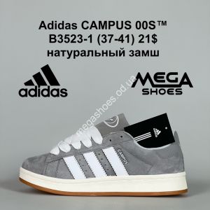 Кроссовки Adidas CAMPUS 00S™ натуральный замш B3523-1 FT