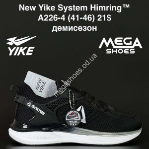 Мужские кроссовки New Yike System Himring™ демисезон A226-4 AN
