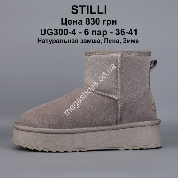 Женская обувь - Угги STILLI натуральная замша, пена, зима UG300-4 WB - купить оптом в Одессе