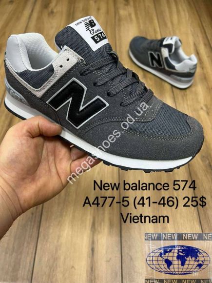 Мужская обувь - Мужские кроссовки New balance A477-5 MX - купить оптом в Одессе