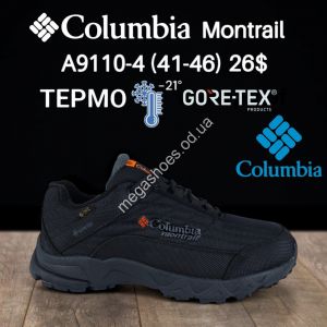 Мужские кроссовки Columbia Montrail термо GORE-TEX A9110-4 FT
