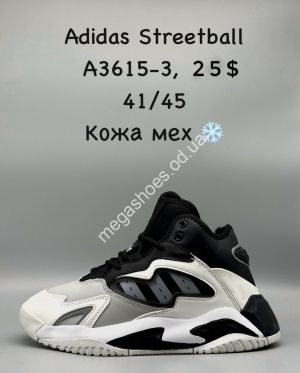 Мужские кроссовки Adidas Streetball кожа мех A3615-3 SP