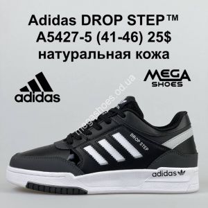 Мужские кроссовки Adidas DROP STEP A5427-5 FT
