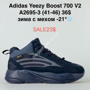 Мужские кроссовки Adidas Yeezy Boost 700 V2 зима с мехом -21° A2695-3 SU Мужские кроссовки Adidas Yeezy Boost 700 V2 зима с мехом -21° A2695-3 SU