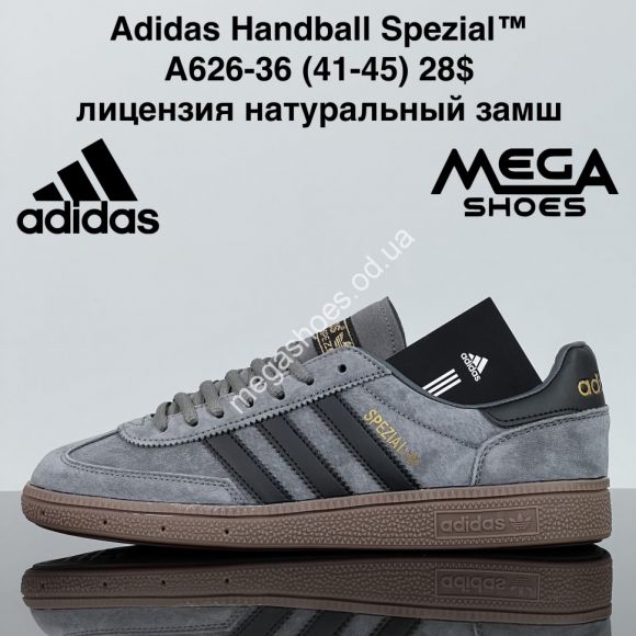 Мужская обувь - Мужские кроссовки Adidas Handball Spezial™ лицензия, натуральный замш A626-30 ZS - купить оптом в Одессе Мужская обувь - Мужские кроссовки Adidas Handball Spezial™ лицензия, натуральный замш A626-30 ZS - купить оптом в Одессе