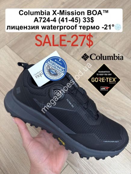 Мужская обувь - Мужские кроссовки Columbia X-Mission BOA™ лицензия, waterproof, термо -21° A724-4 FL - купить оптом в Одессе