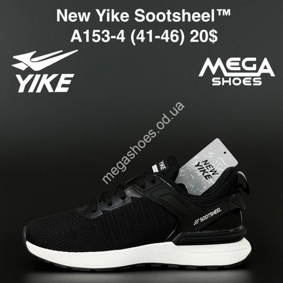 Мужская обувь - Мужские кроссовки New Yike Sootsheel A153-4 AN - купить оптом в Одессе
