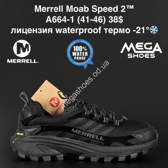 Мужская обувь - Мужские кроссовки Merrell Moab Speed 2™ лицензия waterproof термо -21° A664-1 NA - купить оптом в Одессе Мужская обувь - Мужские кроссовки Merrell Moab Speed 2™ лицензия waterproof термо -21° A664-1 NA - купить оптом в Одессе