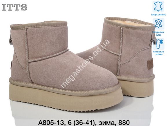 Женская обувь - Угги ITTS зима A805-13 TS - купить оптом в Одессе