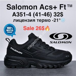 Мужские кроссовки Salomon Acs+Ft лицензия, термо -21° A351-4 KL