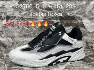 Мужские кроссовки Adidas A2605-5 SU Мужские кроссовки Adidas A2605-5 SU