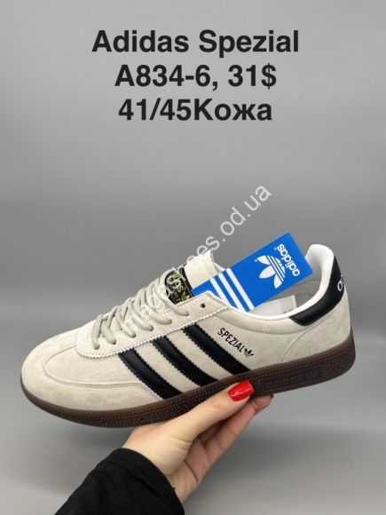 Мужская обувь - Мужские кроссовки Adidas Spezial кожа A834-6 SP - купить оптом в Одессе Мужская обувь - Мужские кроссовки Adidas Spezial кожа A834-6 SP - купить оптом в Одессе
