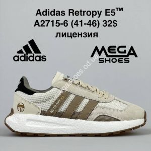Мужские кроссовки Adidas Retropy E5 A2715-6 BH