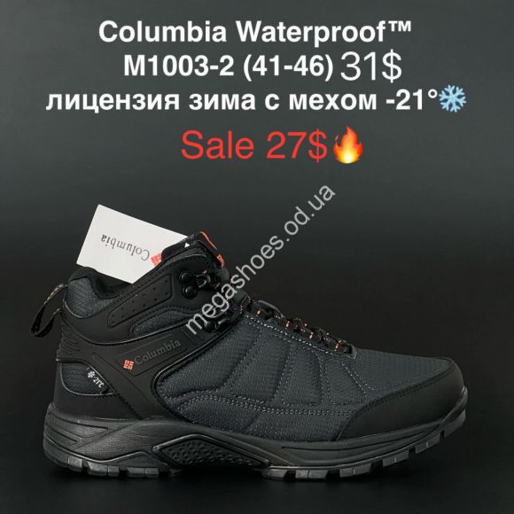 Мужская обувь - Мужские ботинки Columbia Waterproof™ лицензия зима с мехом -21° M1003-2 KL - купить оптом в Одессе
