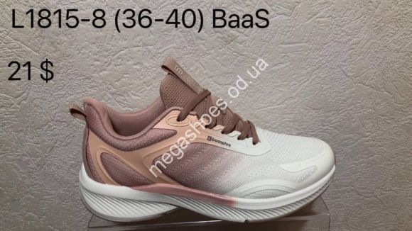 Женская обувь - Кроссовки Baas L1815-8 VS - купить оптом в Одессе
