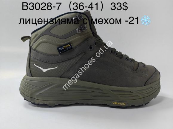 Женская обувь - Кроссовки Hoka One One GTX™ лицензия зима с мехом -21° B3028-7 SU - купить оптом в Одессе