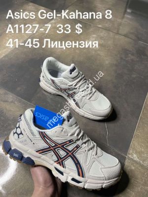 Мужские кроссовки Asics Gel Kahana 8 A1127-7 SP
