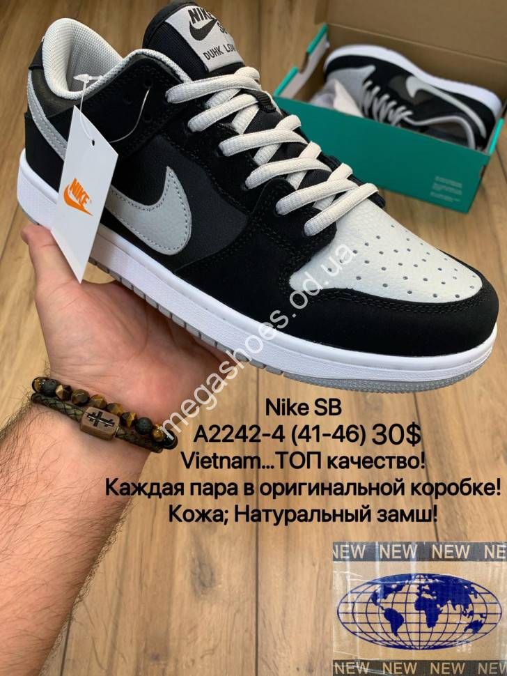 Nike SB Dunk Low A2242 4 MX