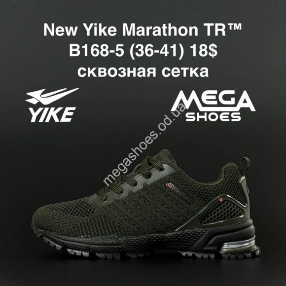 Женская обувь - Кроссовки New Yike Marathon TR B168-5 AN - купить оптом в Одессе Женская обувь - Кроссовки New Yike Marathon TR B168-5 AN - купить оптом в Одессе