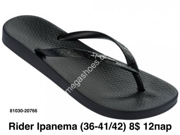 Женская обувь - Шлепанцы Ipanema 81030-20766 GS - купить оптом в Одессе