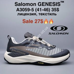 Мужские кроссовки Salomon GENESIS™ лицензия, текстиль A3059-5 MG Мужские кроссовки Salomon GENESIS™ лицензия, текстиль A3059-5 MG