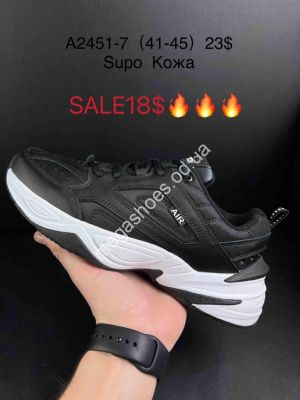 Мужские кроссовки Supo кожа A2451-7 SU