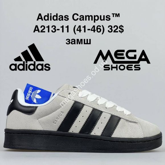 Мужская обувь - Мужские кроссовки Adidas Campus AW213-11 FB - купить оптом в Одессе
