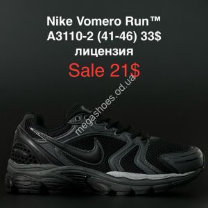 Мужские кроссовки Nike Vomero Run™ лицензия A3110-2 FL