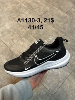 Мужские кроссовки Nike A1130-3 SP
