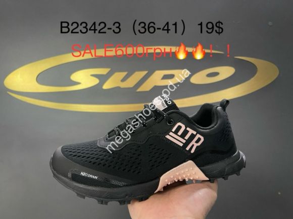 Женская обувь - Кроссовки Supo B2342-3 SU - купить оптом в Одессе Женская обувь - Кроссовки Supo B2342-3 SU - купить оптом в Одессе