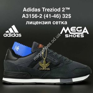 Мужские кроссовки Adidas Treziod 2 A3156-2 AN