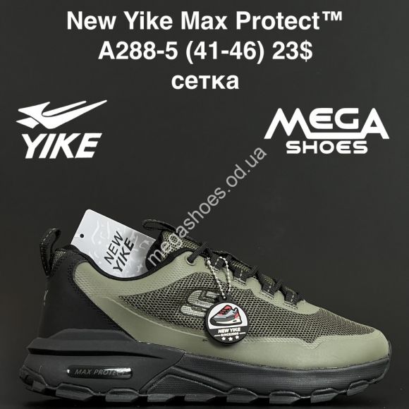 Мужская обувь - Мужские кроссовки New Yike Max Protect™ сетка A288-5 AN - купить оптом в Одессе Мужская обувь - Мужские кроссовки New Yike Max Protect™ сетка A288-5 AN - купить оптом в Одессе